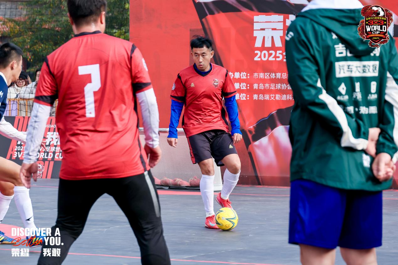 2025全球3V3足球世界杯全国组决赛日荣耀加冕,运动员拼搏精神点燃岛城-第6张图片-ZBLOG 青岛海誓山盟广场足球比赛_2025全球3V3足球世界杯全国组赛事_2025年足球世界杯吗