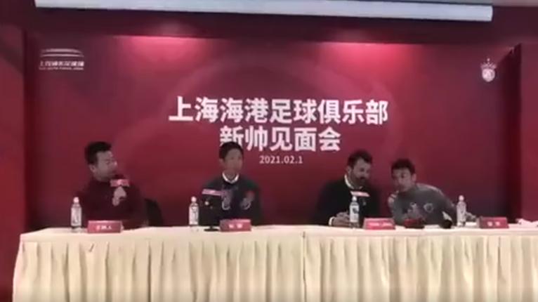 中超三支球队官宣正式更名，上港首次使用上海海港新名字公开亮相-第1张图片-ZBLOG