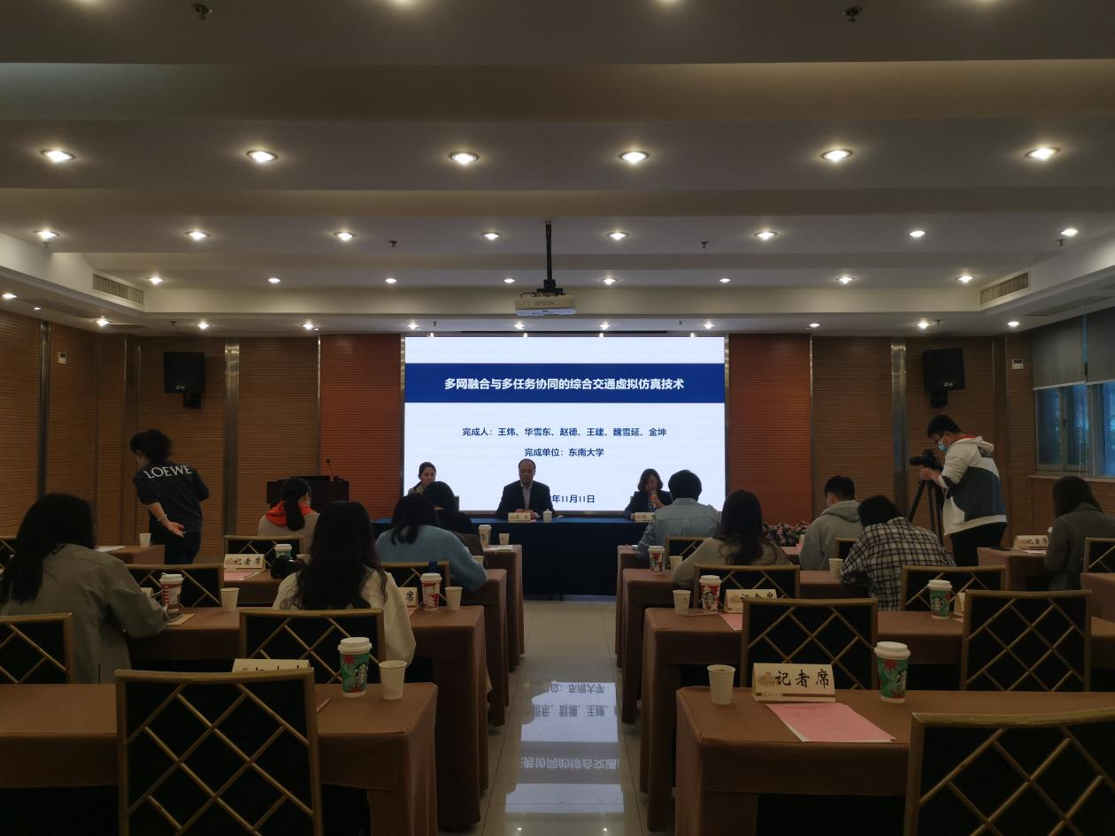 【爱南京】东大王炜教授：中国必须要有自己的交通虚拟仿真技术-第3张图片-ZBLOG