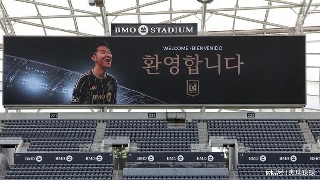 孙兴慜永久转会洛杉矶FC 签约至2027年-第2张图片-ZBLOG 洛杉矶FC(美国)_孙兴慜 洛杉矶FC 转会费