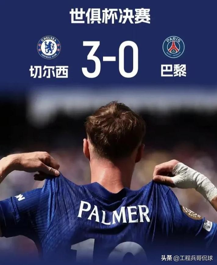 独一无二,属于切尔西的奇迹不可能复刻-第2张图片-ZBLOG 英超全满贯球队_切尔西新世俱杯决赛_切尔西(英格兰)