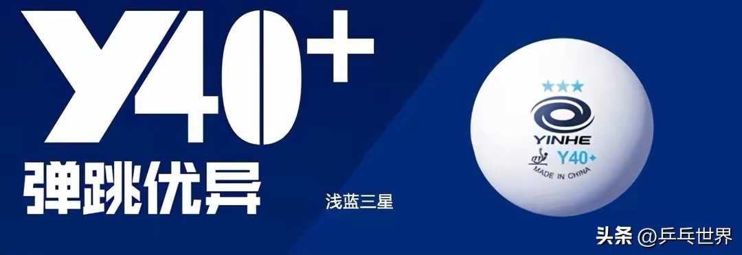 2025年成都混合团体世界杯参赛队伍公布-第2张图片-ZBLOG