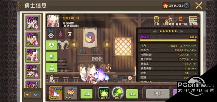 克鲁赛德战记必练英雄有哪些 克鲁赛德战记必练英雄介绍【详解】-第1张图片-ZBLOG 克鲁赛德战记必练英雄排名_克鲁赛德战记英雄强度排行_克鲁赛德战记圣诞队