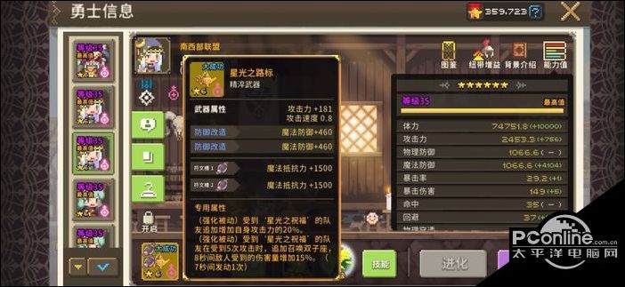 克鲁赛德战记必练英雄有哪些 克鲁赛德战记必练英雄介绍【详解】-第2张图片-ZBLOG 克鲁赛德战记英雄强度排行_克鲁赛德战记必练英雄排名_克鲁赛德战记圣诞队