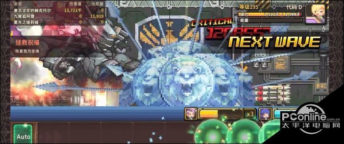 克鲁赛德战记必练英雄有哪些 克鲁赛德战记必练英雄介绍【详解】-第3张图片-ZBLOG 克鲁赛德战记圣诞队_克鲁赛德战记必练英雄排名_克鲁赛德战记英雄强度排行