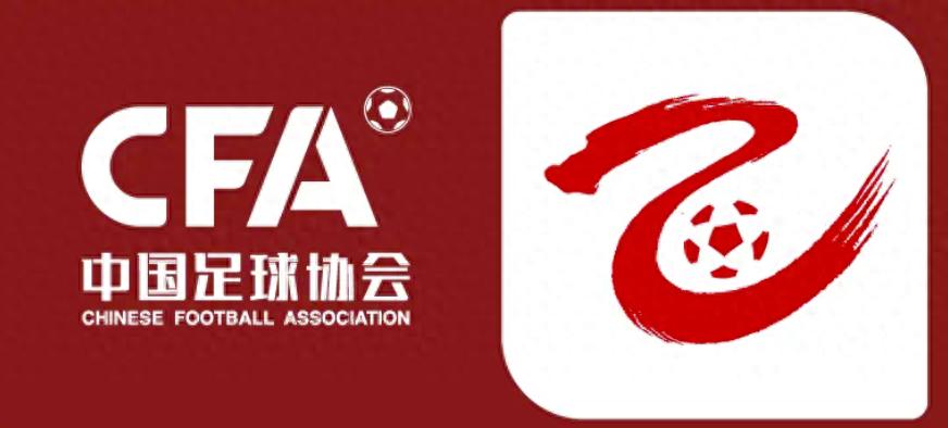 2024中乙联赛决赛阶段第27轮10月12日开赛,附赛程-第1张图片-ZBLOG 2025年中乙联赛赛程表_陕西联合大连鲲城深圳青年人廊坊荣耀之城冲甲形势_中乙联赛决赛阶段最后两轮比赛结果