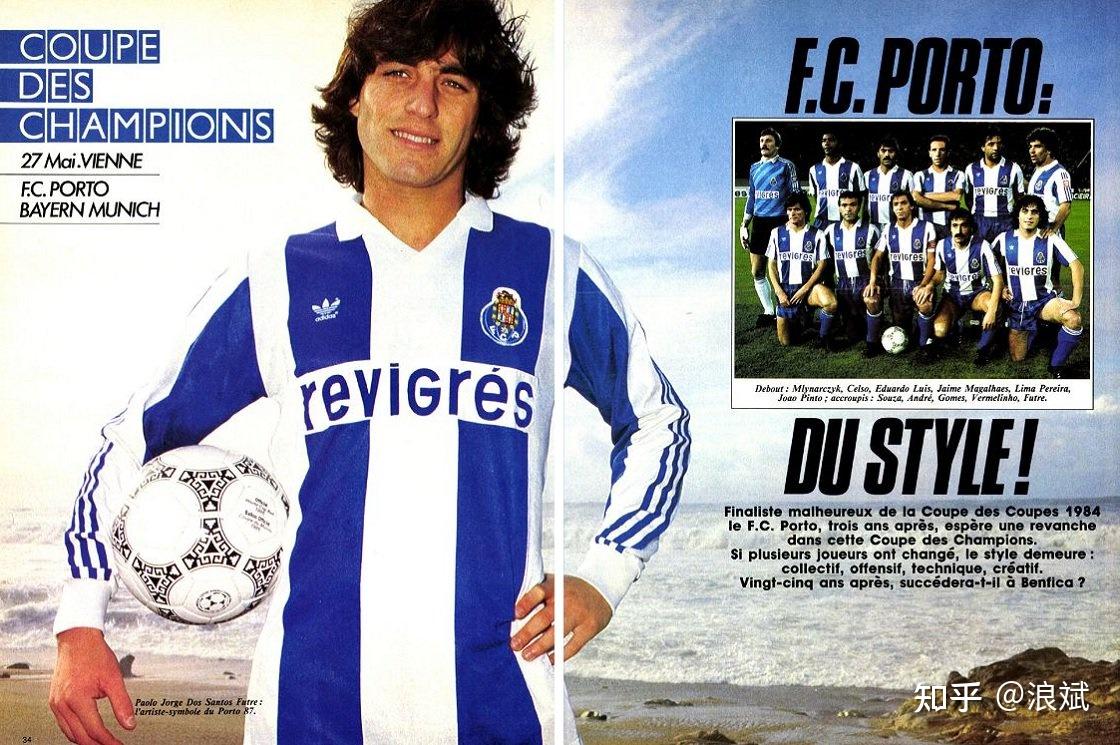 波尔图队史十大球员-第9张图片-ZBLOG