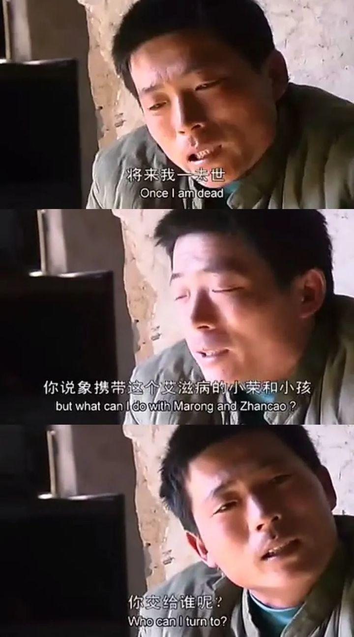 90年代,河南文楼村村民卖血为生,艾滋肆虐,现在那里怎么样了?-第4张图片-ZBLOG 河南艾滋拆迁队_河南拆迁赔偿_河南拆迁村