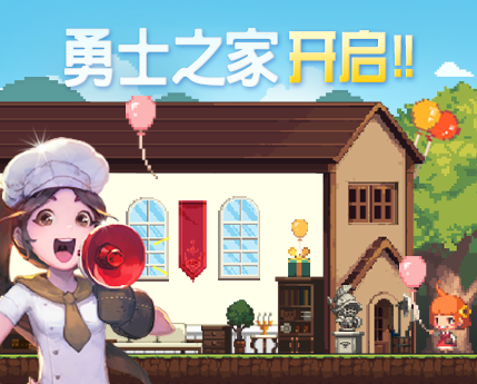 《克鲁赛德战记》双版本齐更新爆出席十一广州漫展-第5张图片-ZBLOG 克鲁赛德战记iOS3.11版本更新_克鲁赛德战记圣诞队_克鲁赛德战记安卓3.10版本更新