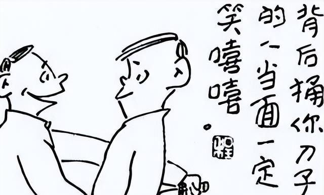 在单位，要不择手段地做这三件事：稳住领导、防住同事、深谋自己-第2张图片-ZBLOG