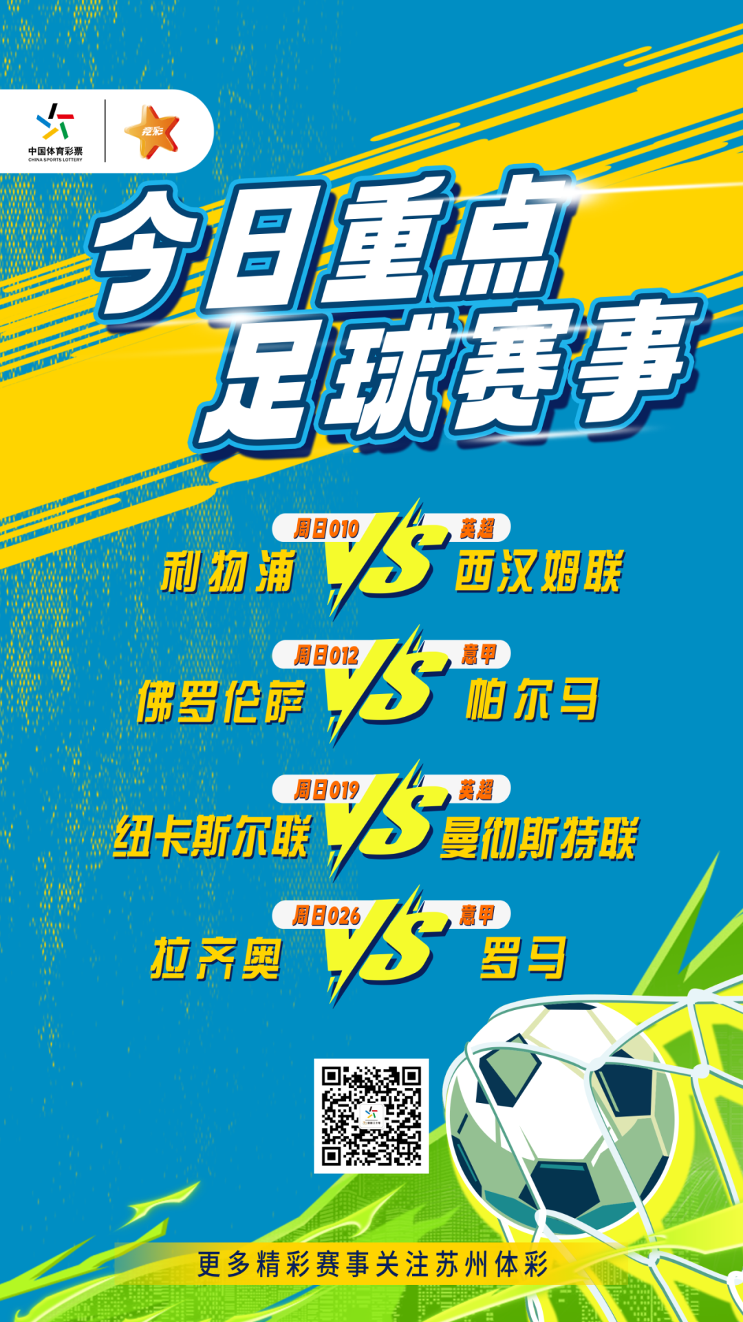 2025世俱杯完全指南:奖金分配、球队划分全解析!-第2张图片-ZBLOG 2025年世界杯在哪里举行_2025年国际足联俱乐部世界杯 32强分组 奖金分配方案