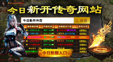 时隔3年重返亚冠决赛 听听体坛嘉宾点评浦和红钻-第3张图片-ZBLOG