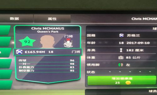 梦幻足球世界2025手游版下载 v1.0.102 安卓版