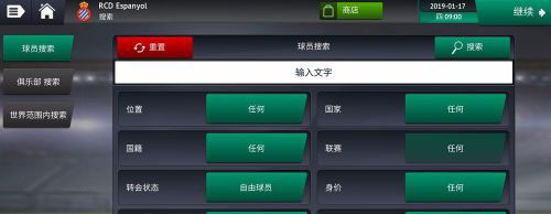 梦幻足球世界2025手游版下载 v1.0.102 安卓版-第4张图片-ZBLOG 怎么转生截图4