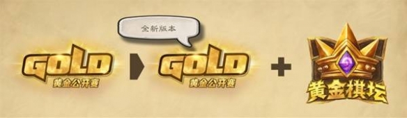 卡牌宇宙线下狂飙！《炉石》2025年线下活动公布！-第1张图片-ZBLOG