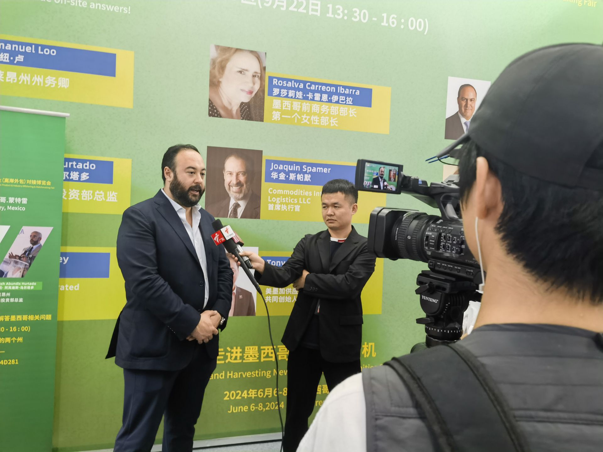墨西哥展团在深圳物博会上推介蒙特雷投资环境-第1张图片-ZBLOG