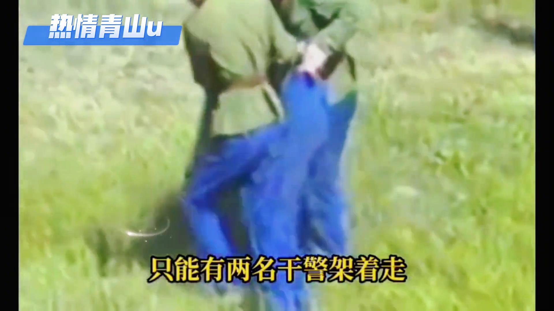 唐山菜刀队伏法被拉去法场过程真实影像-第2张图片-ZBLOG