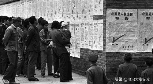 1983年严打：唐山菜刀队50余人被处决，他们究竟做了什么？-第4张图片-ZBLOG