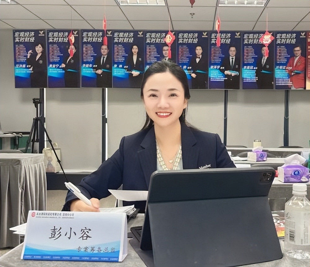 永达理彭小容：以保险规划重执守护客户之剑-第4张图片-ZBLOG