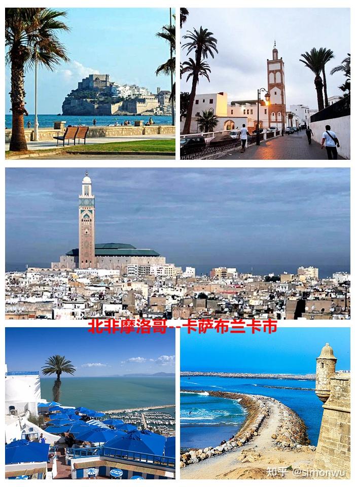 看电影去旅行《卡萨布兰卡》摩洛哥卡萨布兰卡-第5张图片-ZBLOG