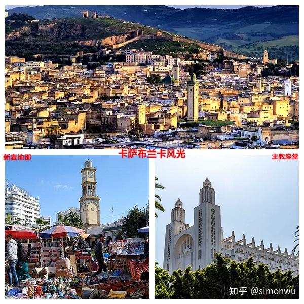 看电影去旅行《卡萨布兰卡》摩洛哥卡萨布兰卡-第9张图片-ZBLOG