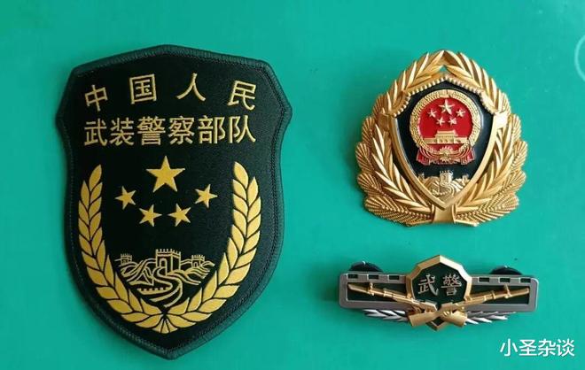 上世纪90年代是武警部队发展建设战略跃升期,期间共有11次大调整-第3张图片-ZBLOG 武警部队90年代调整_武警部队发展历程_现任武警新疆总队领导
