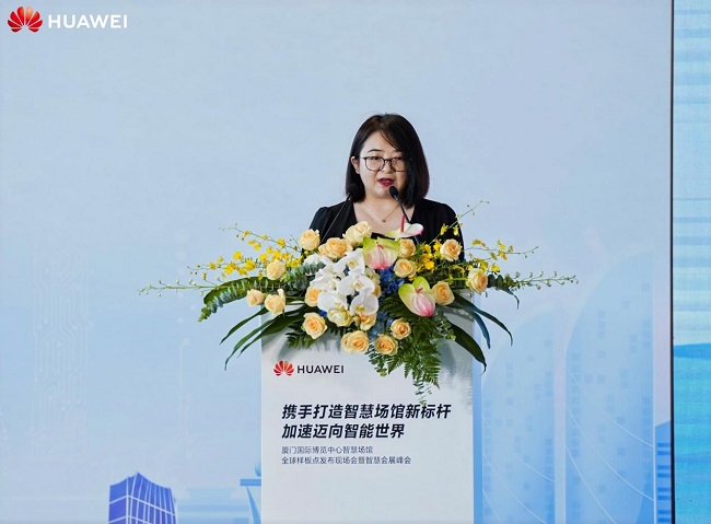 智慧会展峰会 | 携手打造智慧场馆新标杆，加速迈向智能世界-第2张图片-ZBLOG
