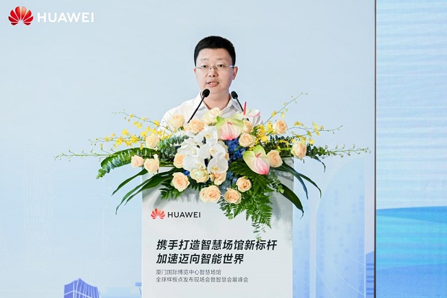 智慧会展峰会 | 携手打造智慧场馆新标杆，加速迈向智能世界-第3张图片-ZBLOG