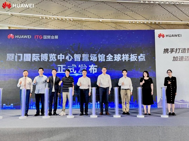 智慧会展峰会 | 携手打造智慧场馆新标杆，加速迈向智能世界-第6张图片-ZBLOG