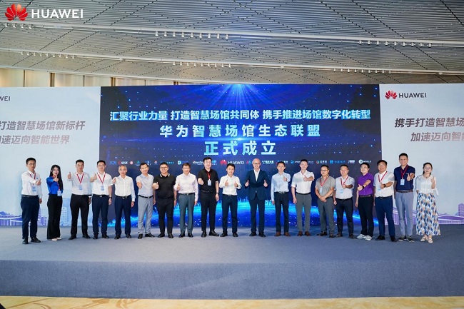 智慧会展峰会 | 携手打造智慧场馆新标杆，加速迈向智能世界-第9张图片-ZBLOG