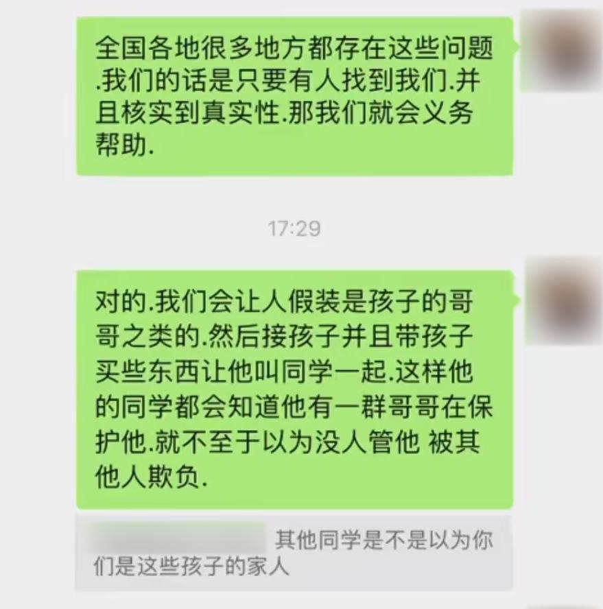  专业保镖团队家暴救助 _pua二月团队是真的嘛_