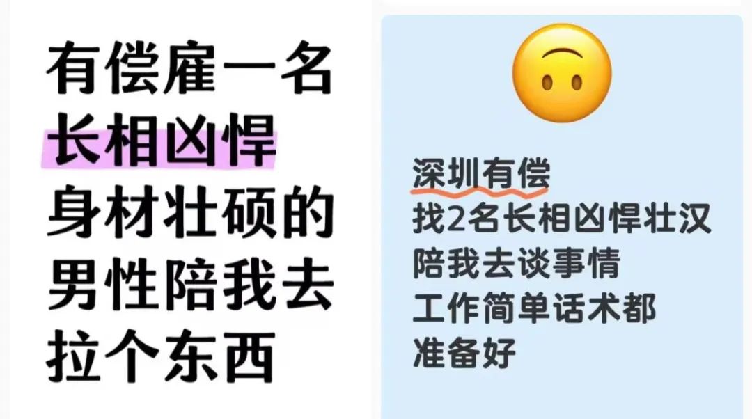 _pua二月团队是真的嘛_ 专业保镖团队家暴救助 