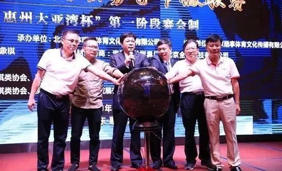 2019全国象棋甲级联赛开幕，付临门支付挂帅出征！-第1张图片-ZBLOG