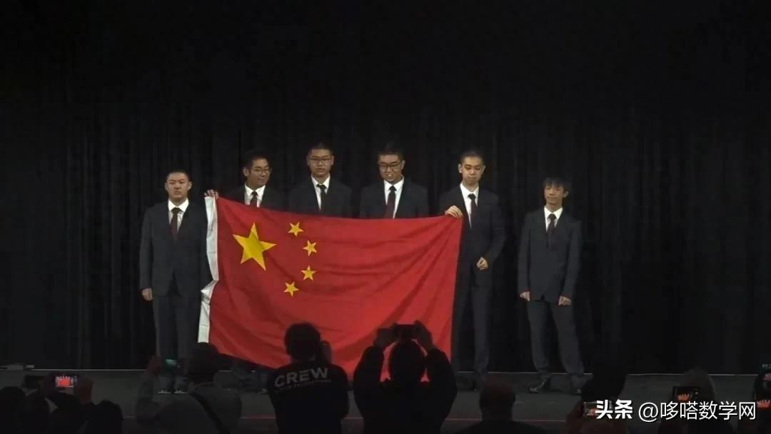 2025国际数学奥林匹克(IMO)：中国第一、美国第二-第1张图片-ZBLOG