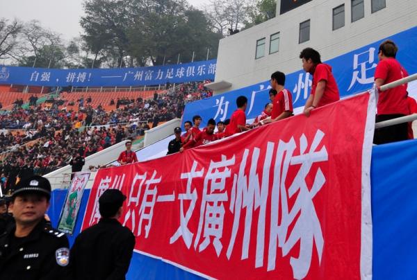 中超“复姓”当道：中赫国安、当代力帆，是进步还是倒退？-第5张图片-ZBLOG