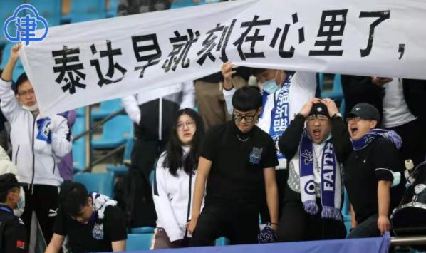 倒计时四天！中超各俱乐部“更名”怎么样了？