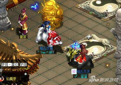 忆往昔峥嵘岁月 聊聊那些年问道玩过的记录