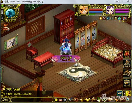 忆往昔峥嵘岁月 聊聊那些年问道玩过的记录-第2张图片-ZBLOG 问道回忆录_问道游戏历程_问道超级boss队130