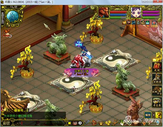 忆往昔峥嵘岁月 聊聊那些年问道玩过的记录-第3张图片-ZBLOG 问道超级boss队130_问道游戏历程_问道回忆录