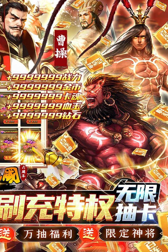 啪啪三国吴王孙权搭配