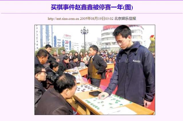 19岁围棋手秦思玥在比赛中使用AI作弊，被撤销段位禁赛8年-第1张图片-ZBLOG