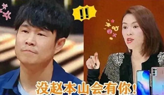 小沈阳现场“怼”导师张子怡，到底发生了什么？