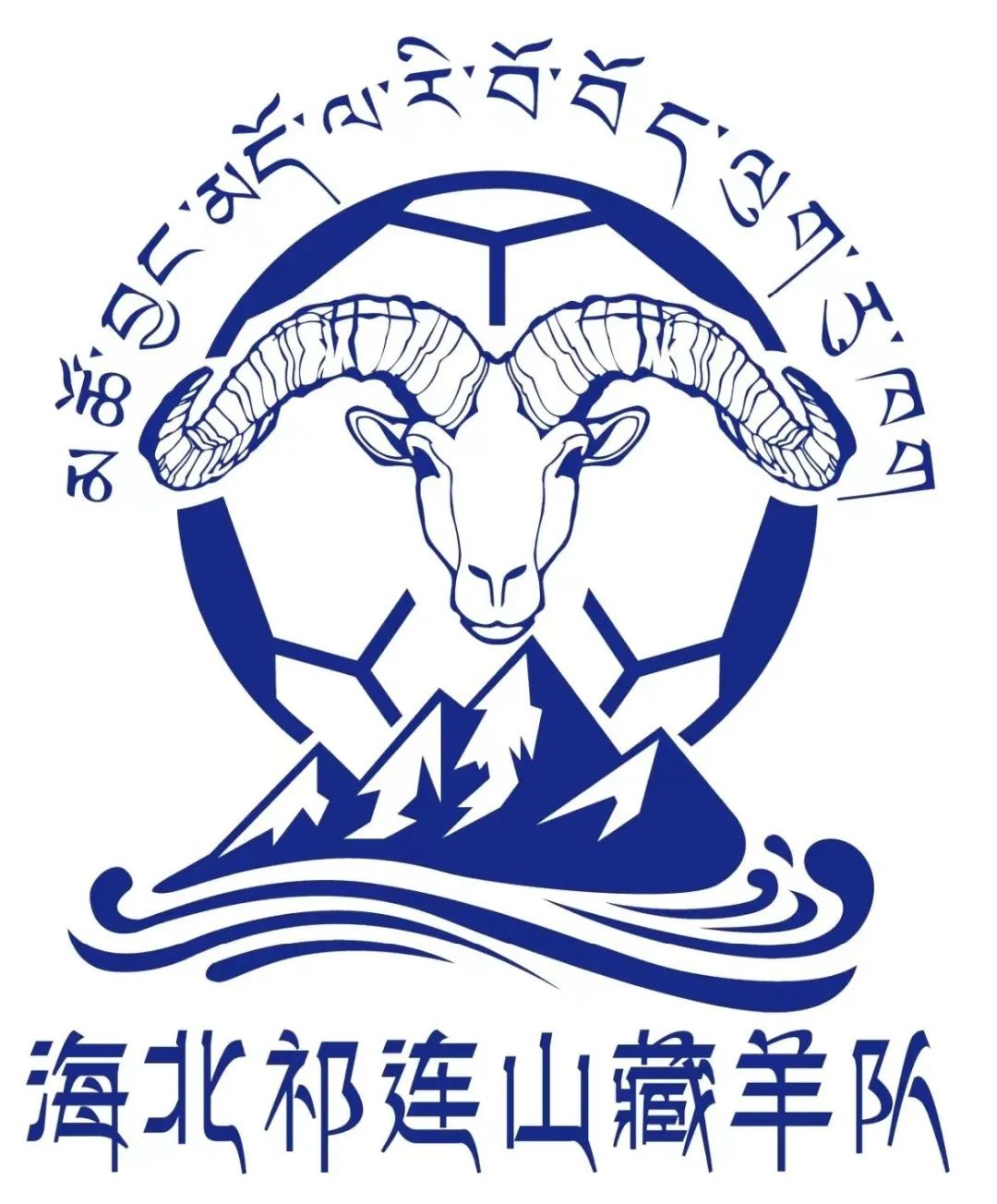 “大美青海•高原足球”超级联赛队徽展示-第4张图片-ZBLOG