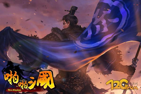 成王败寇《啪啪三国》吴国最强阵容解析-第5张图片-ZBLOG