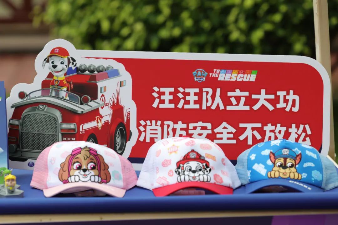 “汪汪队”遇上“火焰蓝”，“蓝焰童行，汪汪队出动”主题消防开放日来了！-第9张图片-ZBLOG