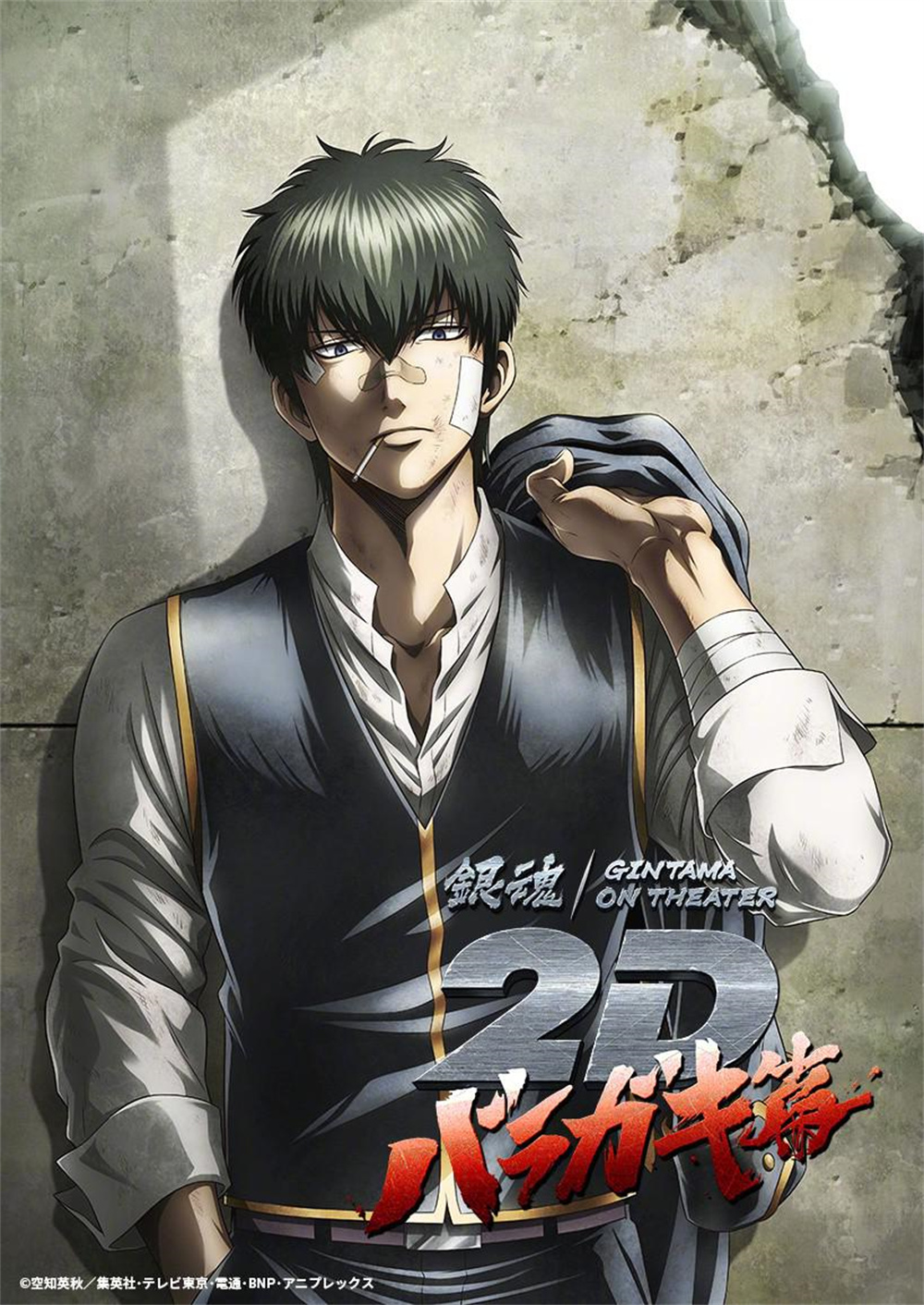 9月动漫片单丨《恶魔城：夜曲》《汪汪队立大功2》来了-第8张图片-ZBLOG