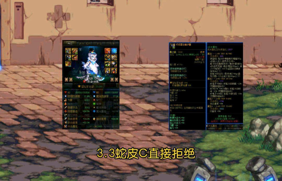 dnf军团副本组队指南（不同难度军团副本的进入门槛）-第2张图片-ZBLOG