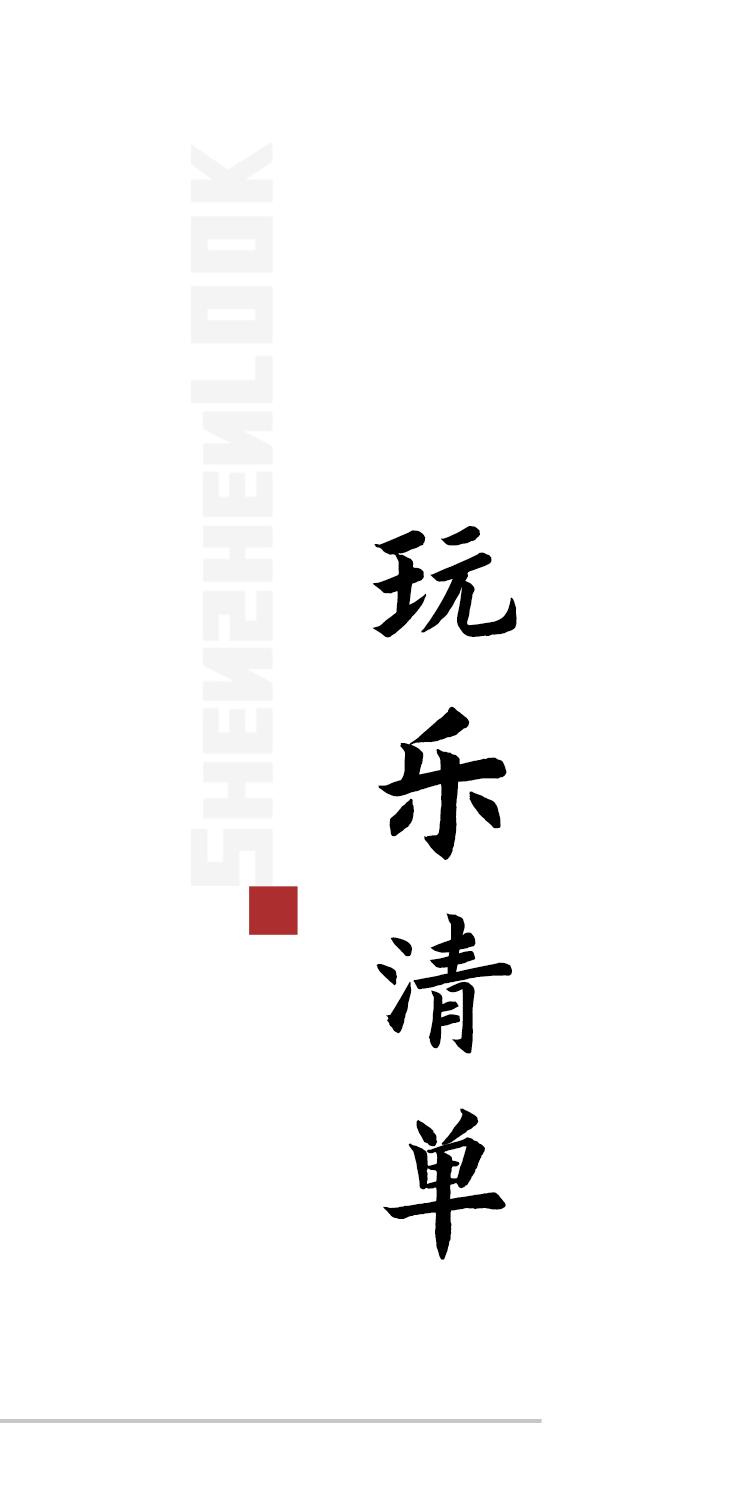 玩乐 | 深圳「棒球馆」地图-第2张图片-ZBLOG