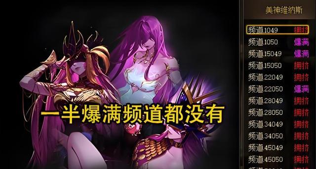 DNF：国服迎来“最大脱坑潮”！3个月人数锐减60%，未来不可期-第3张图片-ZBLOG