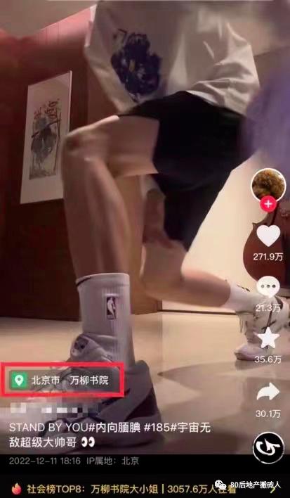 近6亿人次围观的万柳书院在豪宅江湖中处于什么地位?-第1张图片-ZBLOG 万柳书院 北京豪宅 开发商_万柳书院设计团队